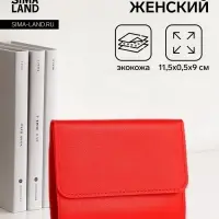 Кошелёк женский на кнопке 11.5&times;0.5&times;9 см, однотонный, алый