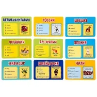 Карточная игра ГЕОДОМ &laquo;Флагомания&raquo;, 54 карточки