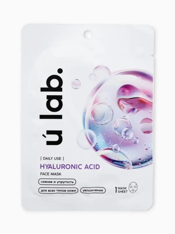 Маска для лица тканевая с гиалуроновой кислотой, увлажняющая, ULAB