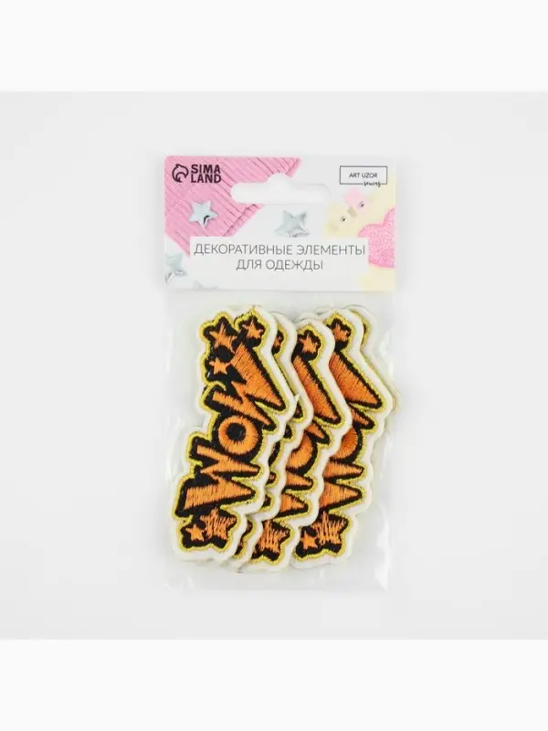 Наклейка на одежду WOW, на клеевой основе, 8×3 см, разноцветная Наклейка на одежду WOW, на клеевой основе, 8×3 см, разноцветная