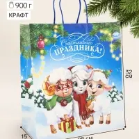 Пакет подарочный крафтовый &laquo;С Новым годом&raquo;, барашки, 28&times;32&times;15 см