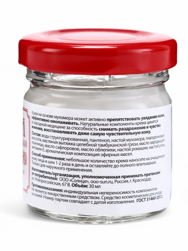 Крем оздоровительный мухомор Молодость кожи, "Святая рука", 30 мл