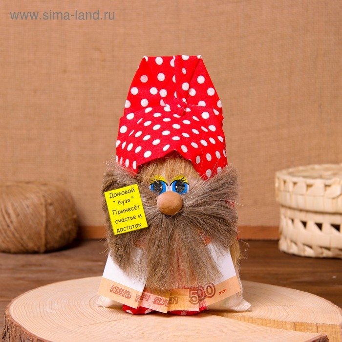 Оберег «Домовой с рублями», микс Оберег «Домовой с рублями», микс