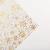 Упаковочная бумага на новый год крафтовая «Белое золото», 70×100 см Упаковочная бумага на новый год крафтовая «Белое золото», 70×100 см