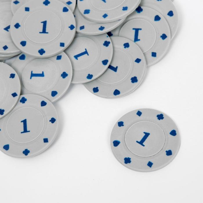 Набор фишек с номиналом 1, однотонные, серые, в наборе 25 шт. Набор фишек с номиналом 1, однотонные, серые, в наборе 25 шт.