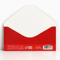 Конверт для денег «С Новым Годом», 16,5 х 8 см