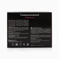 Травяной сбор «Гинекологический» 60 ф/ пакетов
