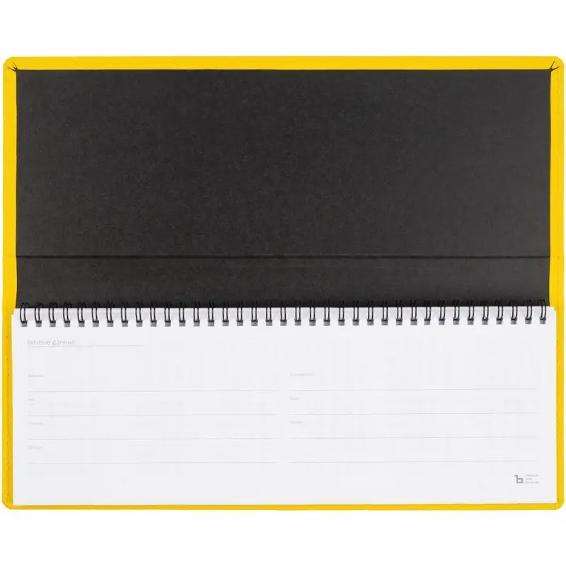 Планинг Grade на заказ, недатированный, желтый