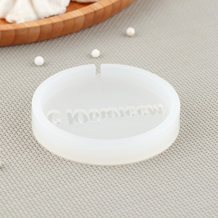 Силиконовый молд «С Юбилеем», d=7 см, цвет прозрачный Силиконовый молд «С Юбилеем», d=7 см, цвет прозрачный