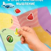 Наклейки многоразовые &laquo;Цвета&raquo;, формат А4