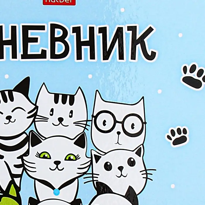 Дневник школьный универсальный для 1-11 классов &laquo;Все любят котиков&raquo;, твёрдая обложка, глянцевая ламинация, 40 листов
