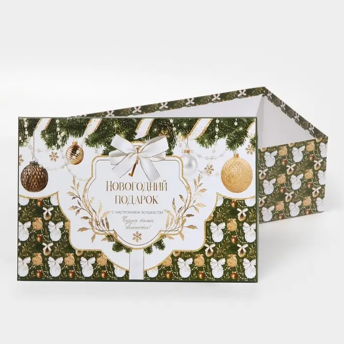 Набор подарочных коробок 6 в 1 «Новогодний подарок», 20 х 12.5 х 7.5 ‒ 32.5 х 20 х 12.5 см, Новый год Набор подарочных коробок 6 в 1 «Новогодний подарок», 20 х 12.5 х 7.5 ‒ 32.5 х 20 х 12.5 см, Новый год