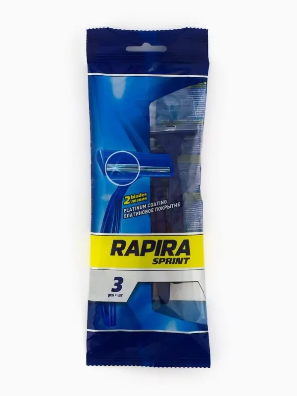 Бритвенные станки одноразовые Rapira Sprint, 2 лезвия, 3 шт.