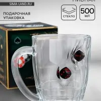 Кружка пивная &laquo;Непробиваемая&raquo;, 500 мл, стекло, МИКС