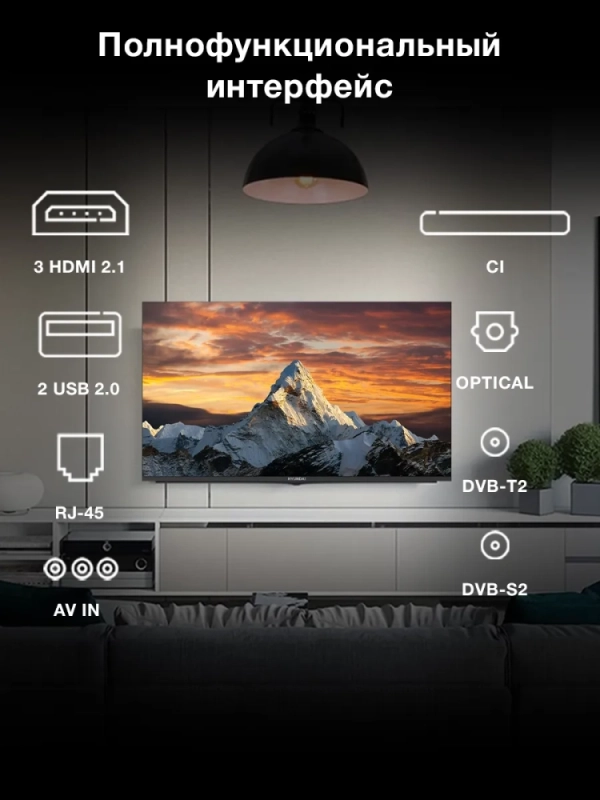 Телевизор H-LED43BU7009