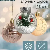 Ёлочные игрушки &laquo;Зимняя музыка&raquo;, шары новогодние, d=6 см, набор 12 шт., ёлочка, золото