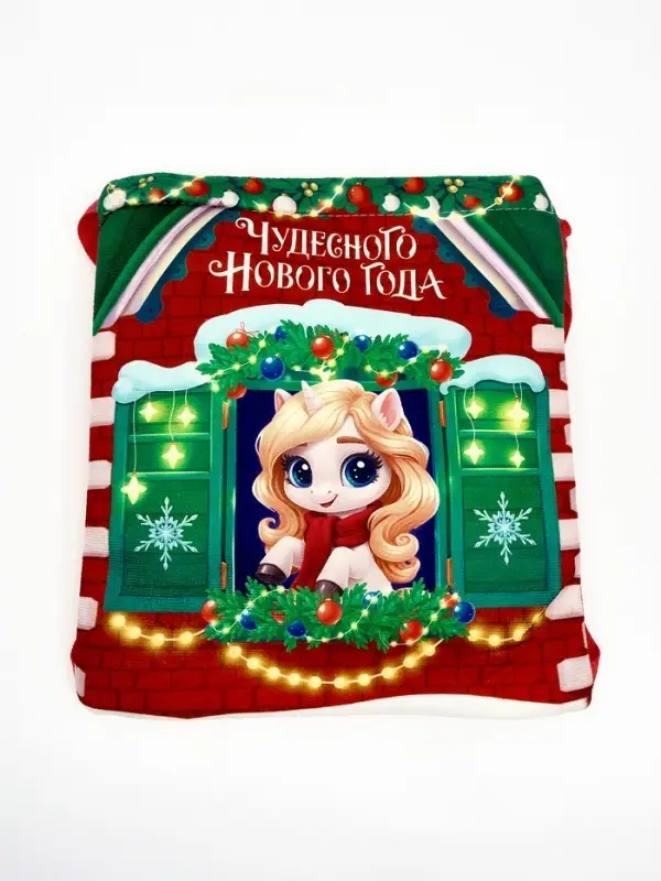 Мешок подарочный детский «Чудесного года»лошадь, 35×30 см Мешок подарочный детский «Чудесного года»лошадь, 35×30 см