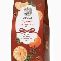 Соль для ванны, аромат пряный мандарин, 200 г, URAL LAB
