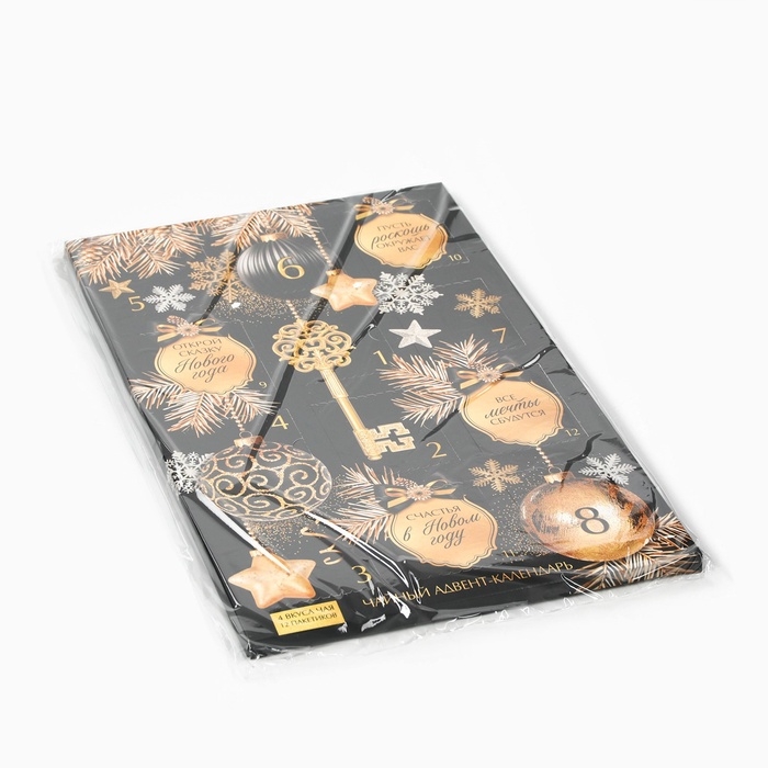 Чайный адвент календарь  Чайный адвент календарь "Золотой ключ", 12 п