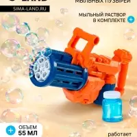 Генератор мыльных пузырей &laquo;Пулемёт&raquo;, работает от батареек