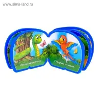 Мягкая книжка - малышка EVA &laquo;Зоопарк&raquo;, 10 стр.