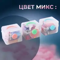 Швейный набор, 30 предметов, в пластиковом контейнере, 7&times;8.5 см, МИКС