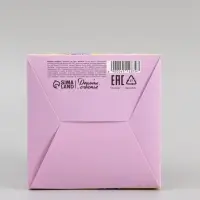 Коробка подарочная складная, упаковка, &laquo;С 8 Марта&raquo;, 12&times;12&times;12 см