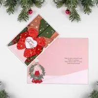 Набор новогодних открыток &laquo;С новым счастьем!&raquo;