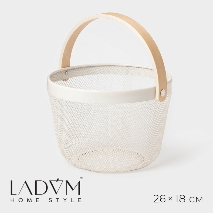 Корзинка универсальная круглая LaDо́m, 26×26×18 см, цвет белый Корзинка универсальная круглая LaDо́m, 26×26×18 см, цвет белый