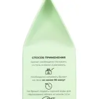 Соляной брикет куб &laquo;Хвойный микс&raquo; 200 г &laquo;Добропаровъ&raquo; пихта, сосна, ель