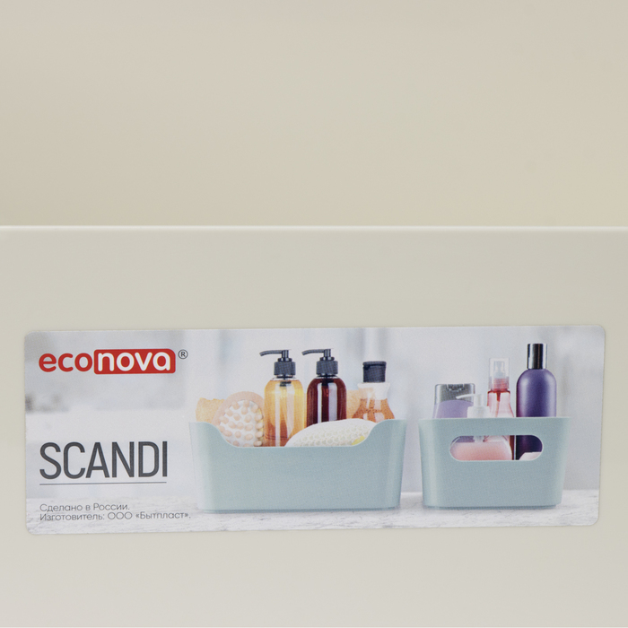 Корзина для хранения Scandi, 10 л, 34×24×14 см, цвет МИКС Корзина для хранения Scandi, 10 л, 34×24×14 см, цвет МИКС