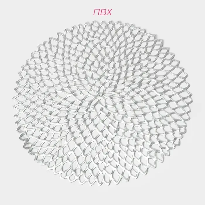 Салфетки сервировочные на стол Доляна &laquo;Лея&raquo;, d=38 см, 4 шт., серебряные