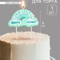 Свеча для торта &laquo;Воздушная радуга&raquo;, голубая