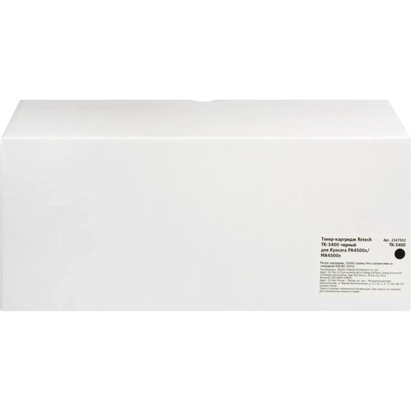 Тонер-картридж Retech TK-3400 чер. для Kyocera PA4500x/MA4500x
