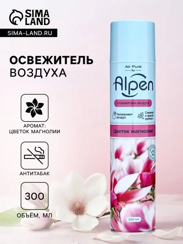 Освежитель воздуха Alpen, Цветок магнолии, 300 мл