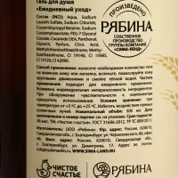 Подарочный набор Shower Beer, гель для душа пиво, 2&times;500 мл