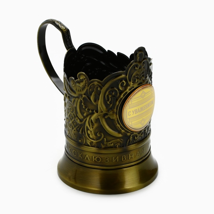 Подстаканник «С уважением», 12.6 х 8.7 х 12 см Подстаканник «С уважением», 12.6 х 8.7 х 12 см