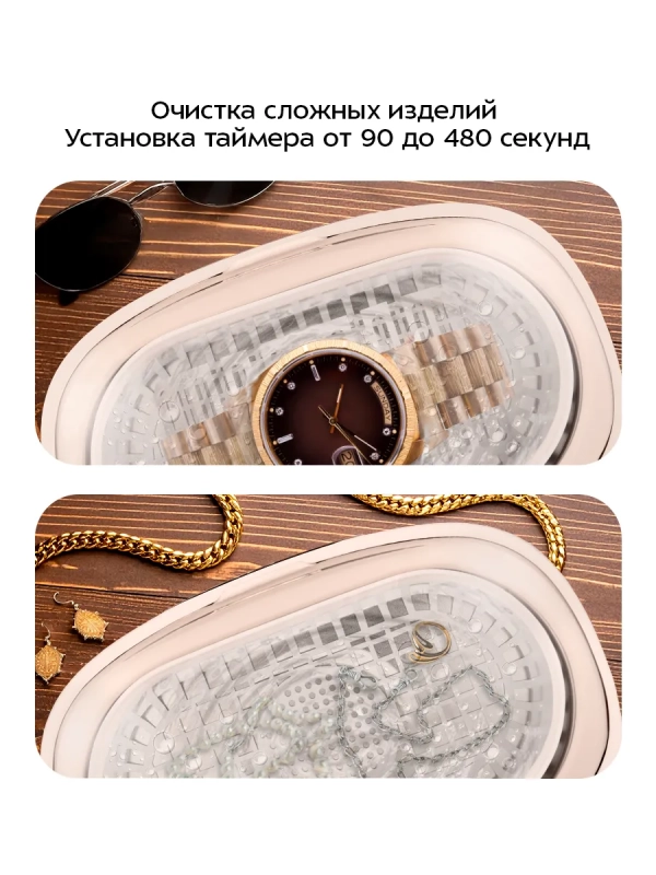 Ультразвуковая мойка для инструментов КТ-6448 - 35 Вт Ультразвуковая мойка для инструментов КТ-6448 - 35 Вт