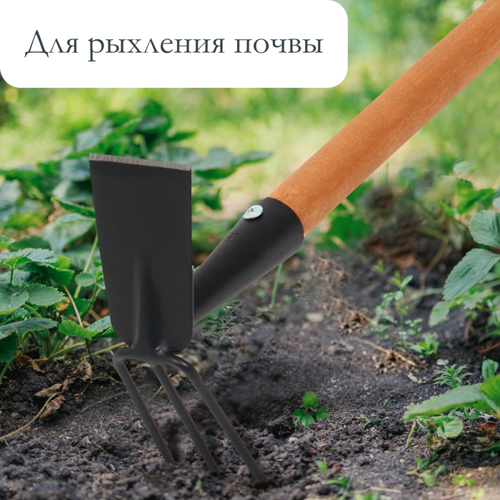 Мотыга комбинированная, лезвие 8 см, деревянный черенок 94 см, «Флора Премиум»
