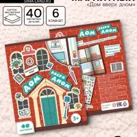 Магнитная игра Татой &laquo;Дом вверх дном&raquo;, 3+