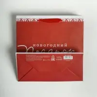 Пакет подарочный новогодний крафтовый квадратный &laquo;Новогодний подарок&raquo;, 22&times;22&times;11 см