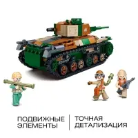 Конструктор Армия Sluban &laquo;Танк&raquo;, 2 варианта сборки, 563 детали