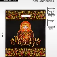 Пакет &laquo;Матрешка&raquo;, полиэтиленовый с вырубной ручкой, 38&times;47 см, 60 мкм