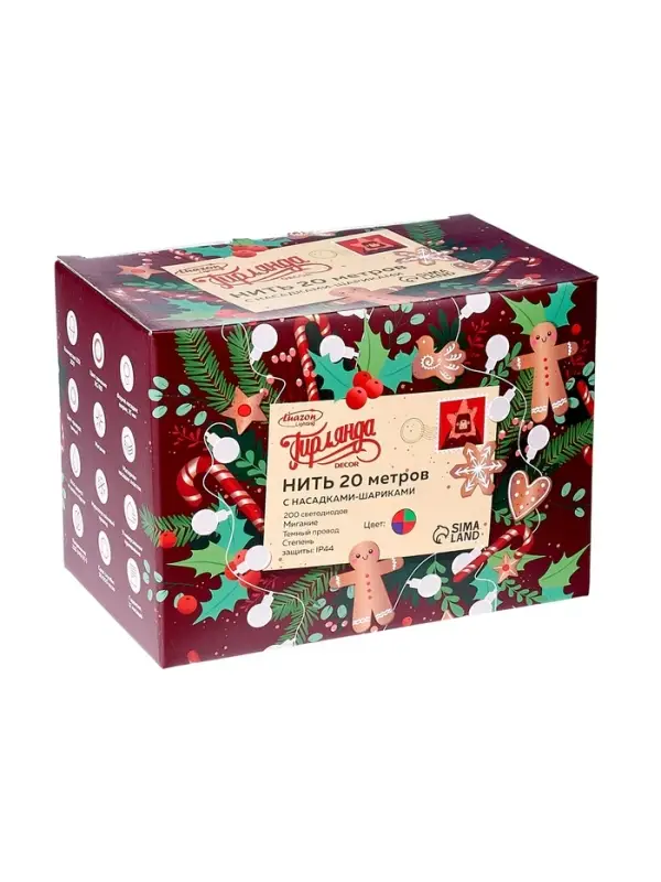 Гирлянда &laquo;Нить&raquo; 20 м с насадками &laquo;Шарики 1.5 см&raquo;, IP44, тёмная нить, 200 LED, свечение мульти (RG/RB), мигание, 220 В