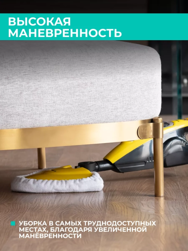 Паровая швабра пароочиститель вертикальный T-STCV50 Паровая швабра пароочиститель вертикальный T-STCV50