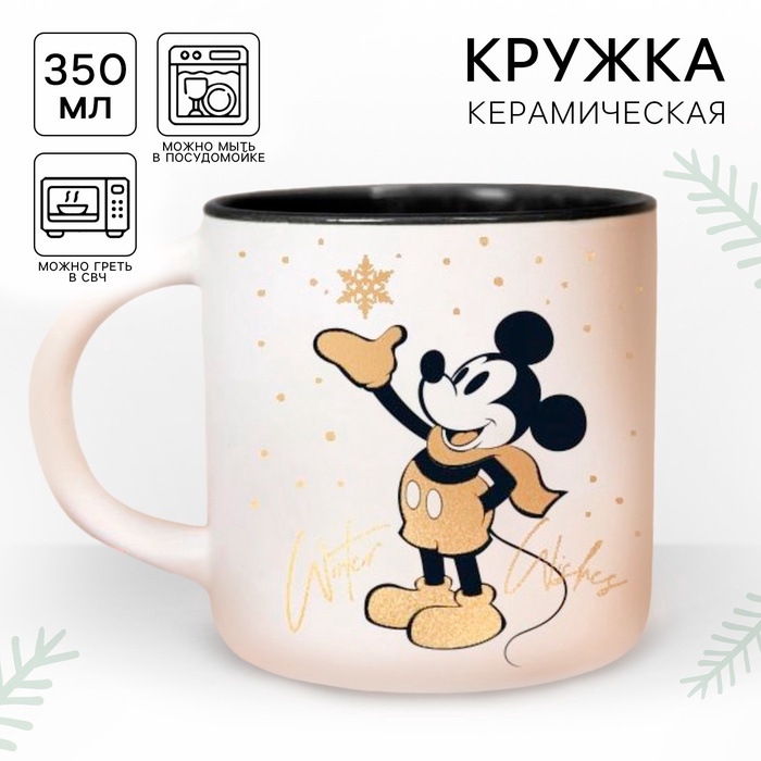 Кружка керамическая новогодняя «Winter wishes» Микки Маус, 350 мл Кружка керамическая новогодняя «Winter wishes» Микки Маус, 350 мл