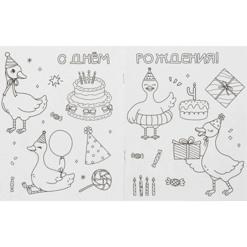 Раскраска книжка для детей Раскраска А5 3шт/уп, в ас-те, 74949