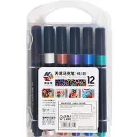 Набор акриловых маркеров 12 цветов, для рисования, в пластиковом пенале