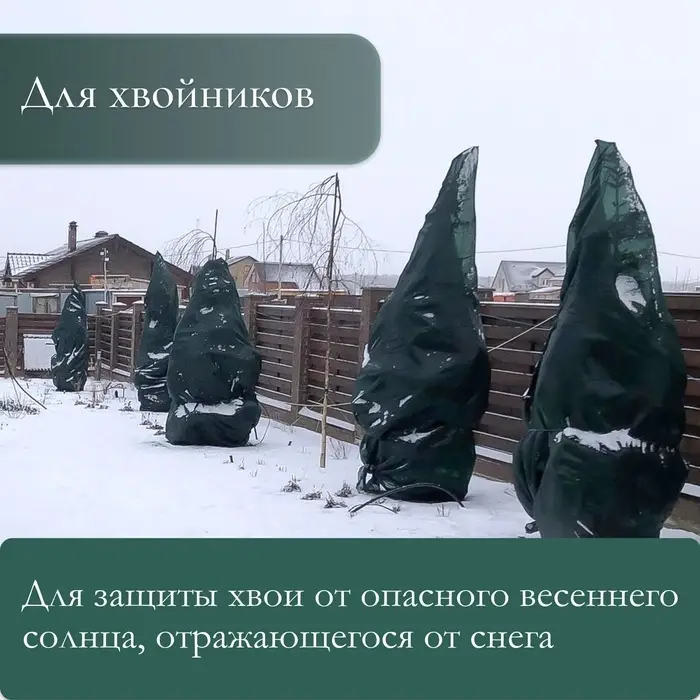 Сетка затеняющая, 2&times;10 м, плотность 55 г/м&sup2;, зелёная, в наборе 25 клипс