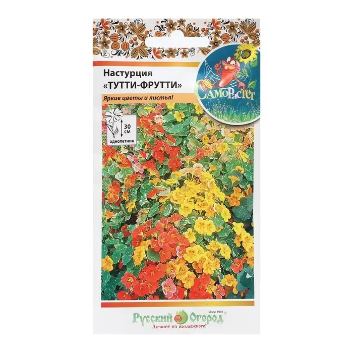 Семена Цветов Настурция Семена Цветов Настурция "Тутти-фрутти", смесь, 2 г